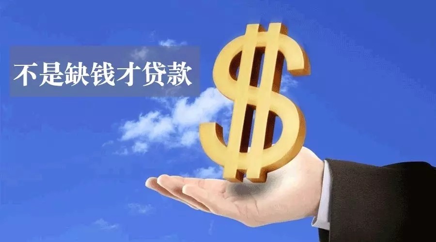 重庆空放私人资金贷款产品：助您实现梦想的金钥匙