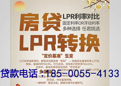 重庆空放应急贷：您的财务守护神. 