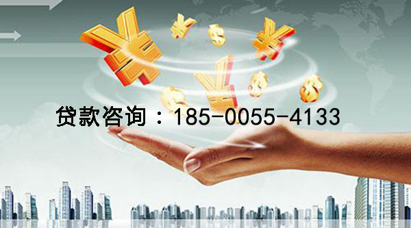 重庆空放身份证贷款，快速解决你的资金困扰